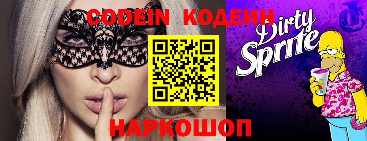 Пушкино  ТГК  Метамфетамин  МЕФ кристаллы  ГАШ  Марихуана  Вход с VPN  APVP СОЛЬ кристаллы 