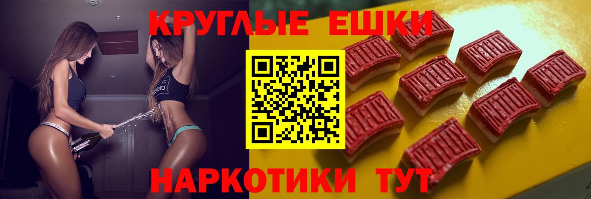 Экстази Cube Пушкино