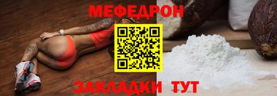 прущие грибы Рузаевка