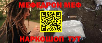 прущие грибы Рузаевка