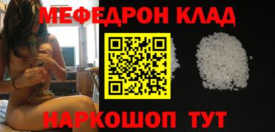 прущие грибы Рузаевка