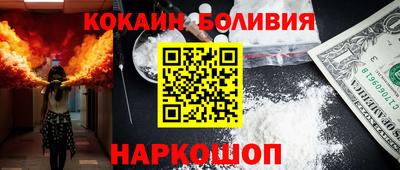 гашиш Рыбинск