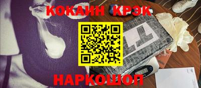 гашиш Рыбинск