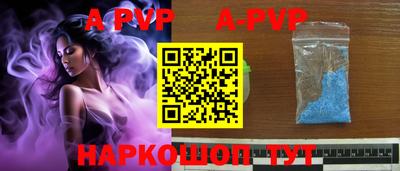 каннабис Рязань
