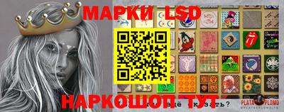 прущие грибы Рузаевка