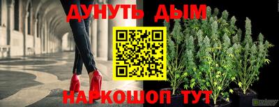 гашиш Рыбинск