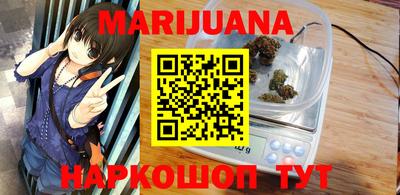 гашиш Рыбинск