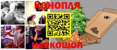 каннабис Рязань