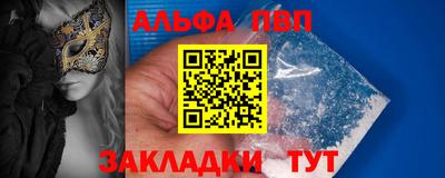 гашиш Рыбинск