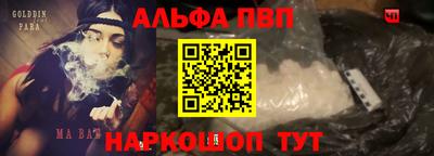 кристаллы Севастополь