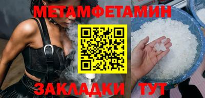 прущие грибы Рузаевка