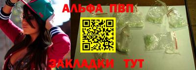 каннабис Рязань