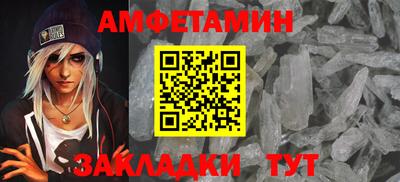 прущие грибы Рузаевка