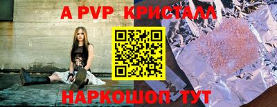 каннабис Рязань