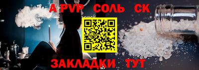 каннабис Рязань