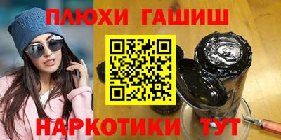 каннабис Рязань