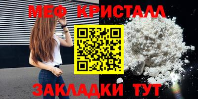 прущие грибы Рузаевка
