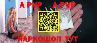 каннабис Рязань