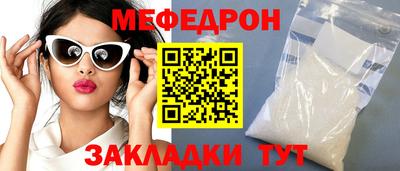 прущие грибы Рузаевка