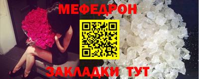 прущие грибы Рузаевка