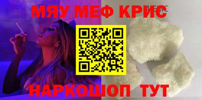 каннабис Рязань