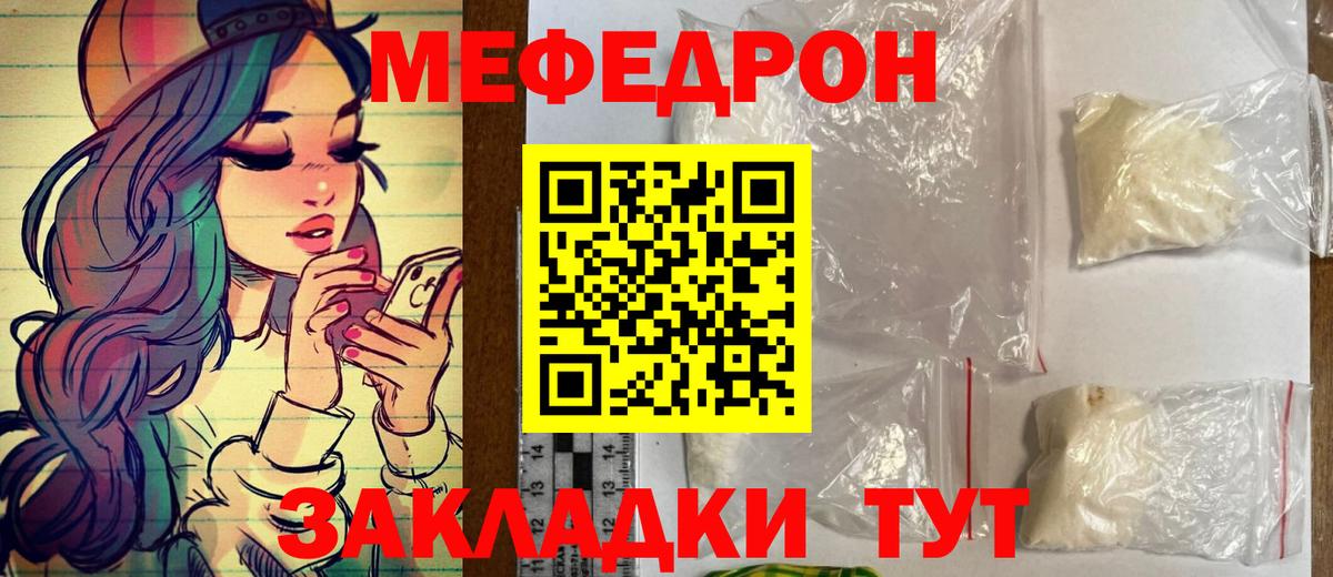 OMG   Мефедрон  Пушкино  Меф  МЕФ 4 MMC  Вход с VPN  МЕФ мука 