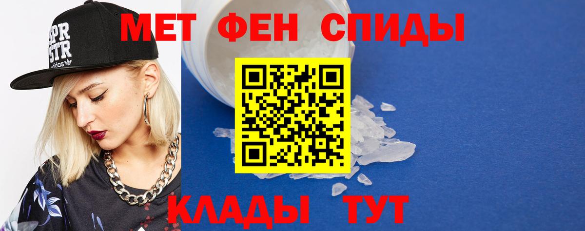 МЕТАМФЕТАМИН винт Пушкино