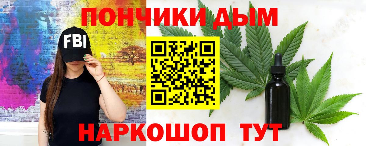 Пушкино  Марихуана SATIVA & INDICA  Вход с VPN  Канабис марихуана  МАРИХУАНА план 